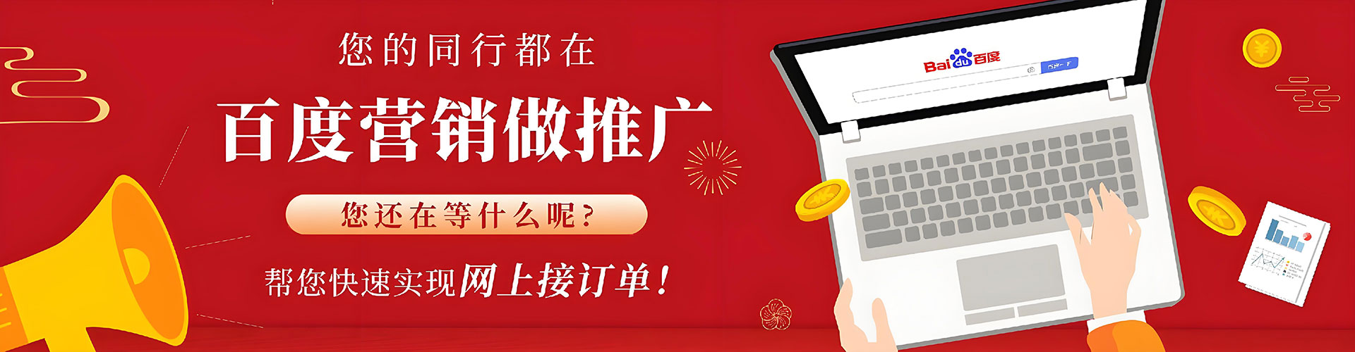细河信息流托管