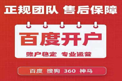 百度竞价成本优化，成功案例展示