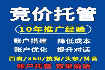 探讨百度竞价广告的收费模式及其对中小企业的帮助